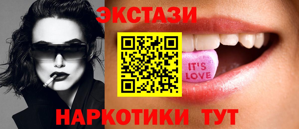 Ecstasy DUBAI  Вход с VPN  Клинцы  Ecstasy Punisher 