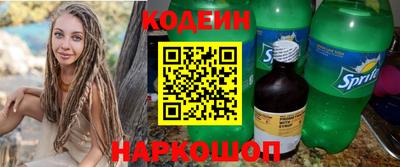 дживик Краснокаменск