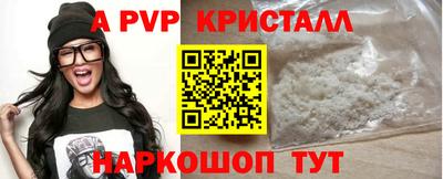 герыч Краснознаменск