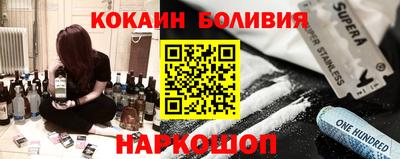 дживик Краснокаменск