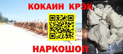 мдма Краснодар