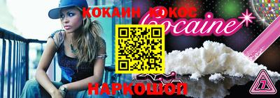 дживик Краснокаменск