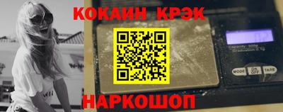 дживик Краснокаменск