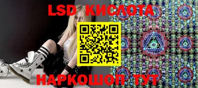 мдма Краснодар