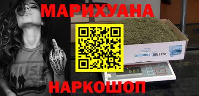 дживик Краснокаменск