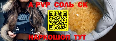 герыч Краснознаменск