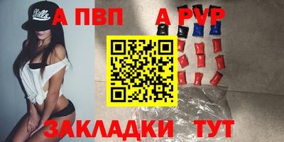 герыч Краснознаменск