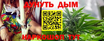 дживик Краснокаменск