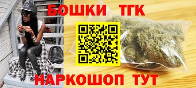 дживик Краснокаменск
