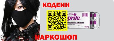 герыч Краснознаменск