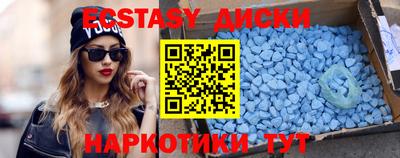 мдма Краснодар
