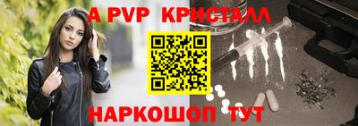 герыч Краснознаменск