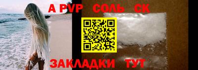 герыч Краснознаменск