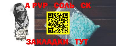 мдма Краснодар