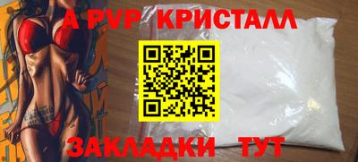 герыч Краснознаменск