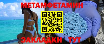 дживик Краснокаменск