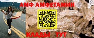 дживик Краснокаменск