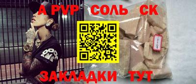 дживик Краснокаменск
