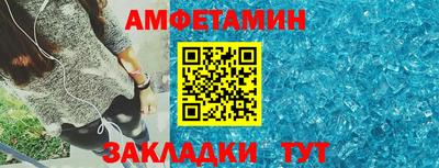 дживик Краснокаменск