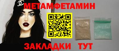 дживик Краснокаменск