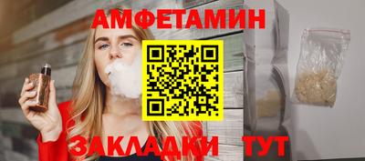 дживик Краснокаменск