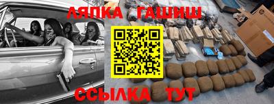 дживик Краснокаменск