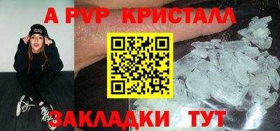дживик Краснокаменск
