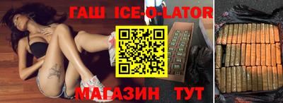 дживик Краснокаменск