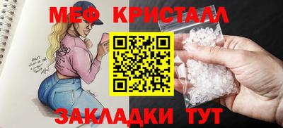 герыч Краснознаменск