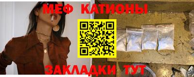 дживик Краснокаменск