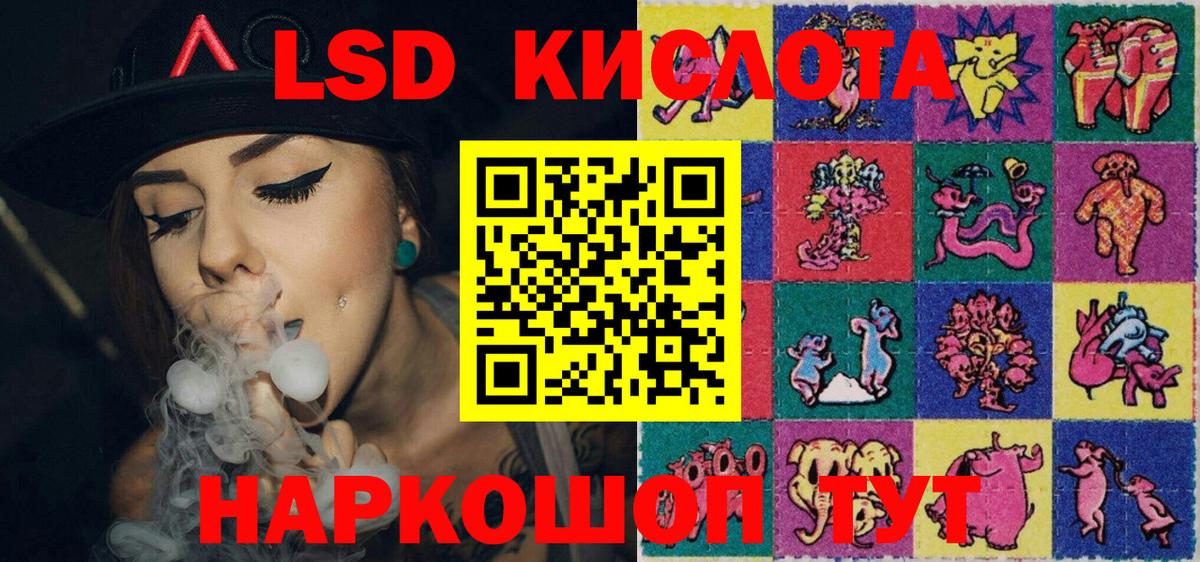 Наркотические марки 1,5мг  Наркотические марки 1,5мг  Вход с VPN  Марки 25I-NBOMe  Клинцы 