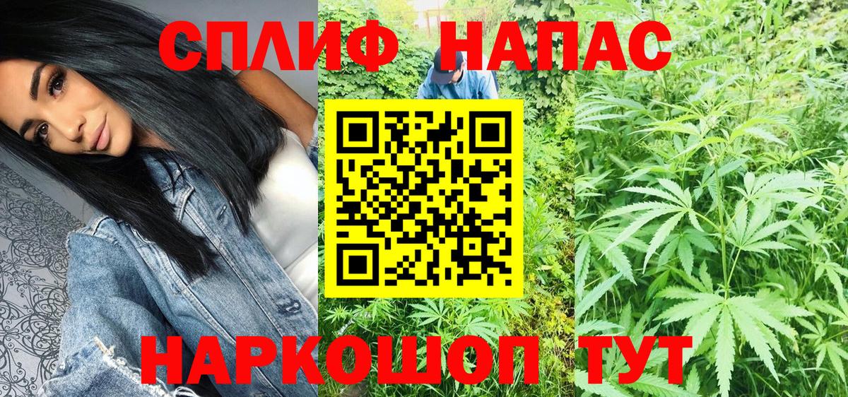 Конопля THC 21%  МАРИХУАНА SATIVA & INDICA  Клинцы  Вход с VPN  Шишки марихуана LSD WEED  Конопля конопля 